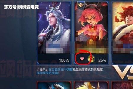 王者情侣等级不一样怎么办