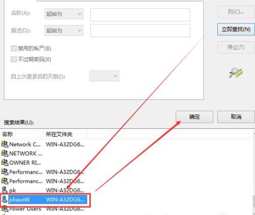 win10怎么清空host文件