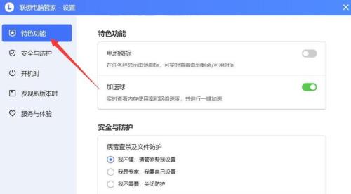 联想怎么关闭xmp功能