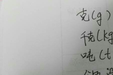 几个4O千克是一吨