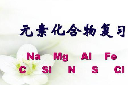 al是什么化学元素