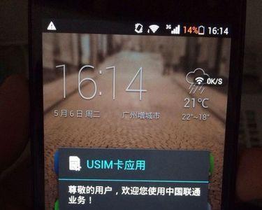 联通虚拟运营商号码可以买么