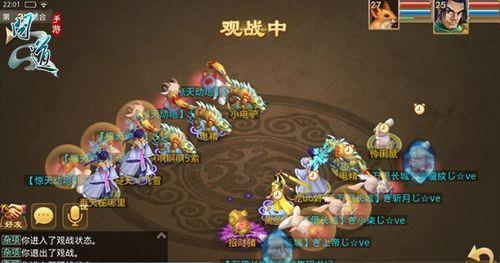 问道手游1800道要多久