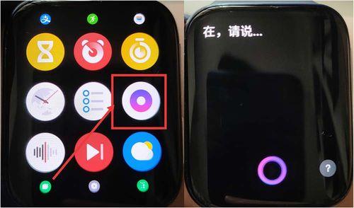 oppoa8息屏唤醒语音助手