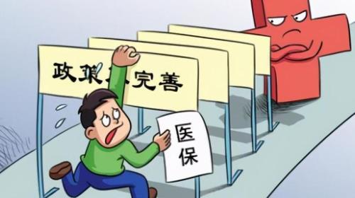河南的医疗保险可以断交吗