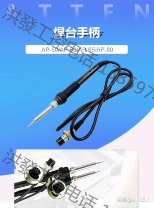 ap柜与at柜区别
