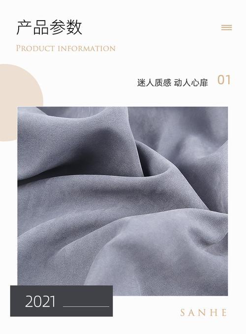 魔力绒是什么面料