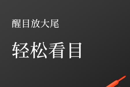 2克滑漂可以抛多远