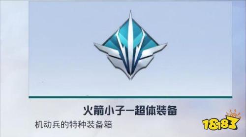 和平精英次元补给箱会消失吗