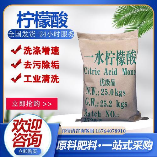 海藻酸钠能和柠檬酸反应吗