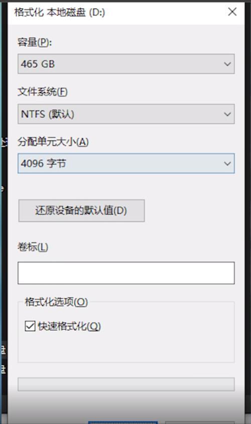 外接硬盘为啥重复连接