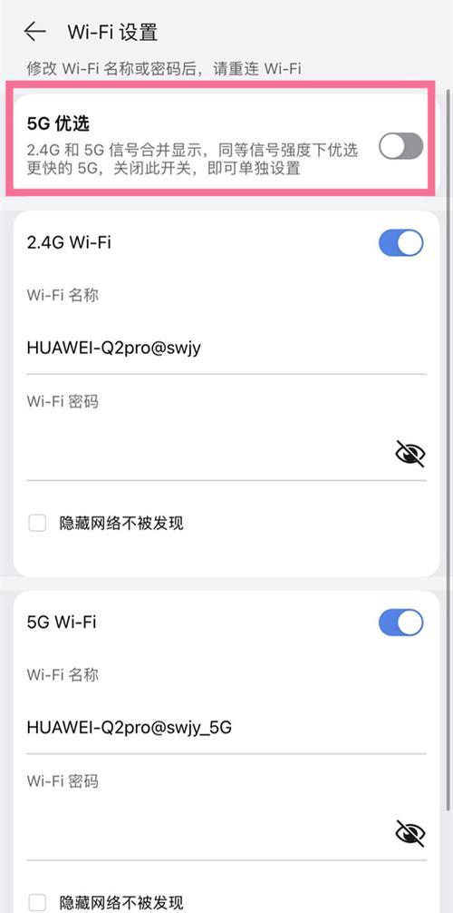 2.4g和5g的wifi下载速度