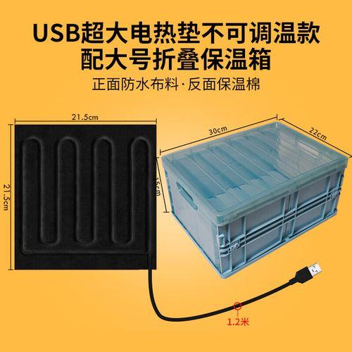 文鸟雏鸟保温箱温度多少