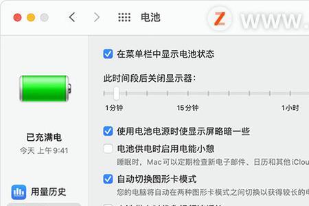 怎么查看苹果耳机电池健康