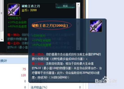 亚索能带青龙刀吗