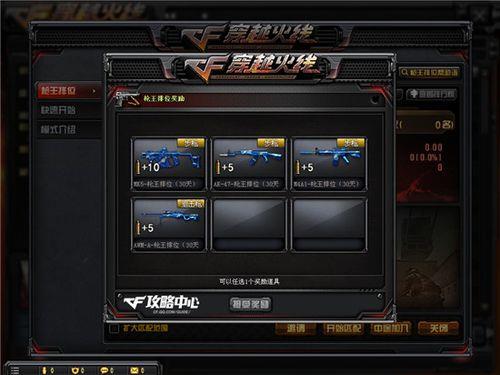 cf团队排位为什么容易被清分
