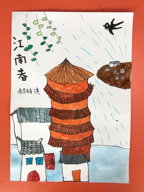 江南春配画简笔画