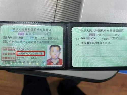 驾驶证照片以哪里的为准