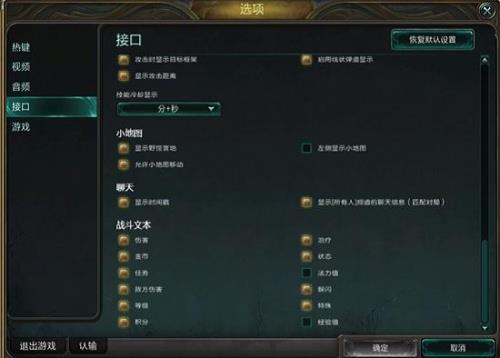 lol大区维护要多久