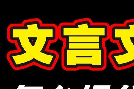 语文零基础从哪里开始学