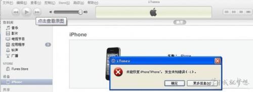 苹果x刷机固件版本选哪个