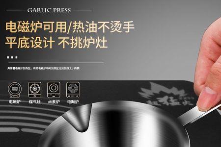 伊利披萨饼锅怎么热
