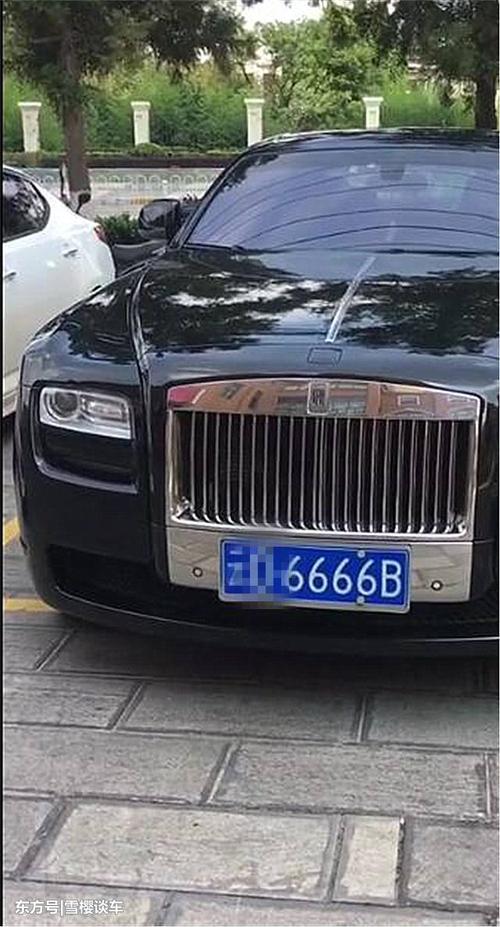 云南车牌简称滇的读音