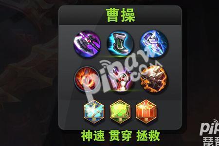 将王鲁班出装铭文s29最新