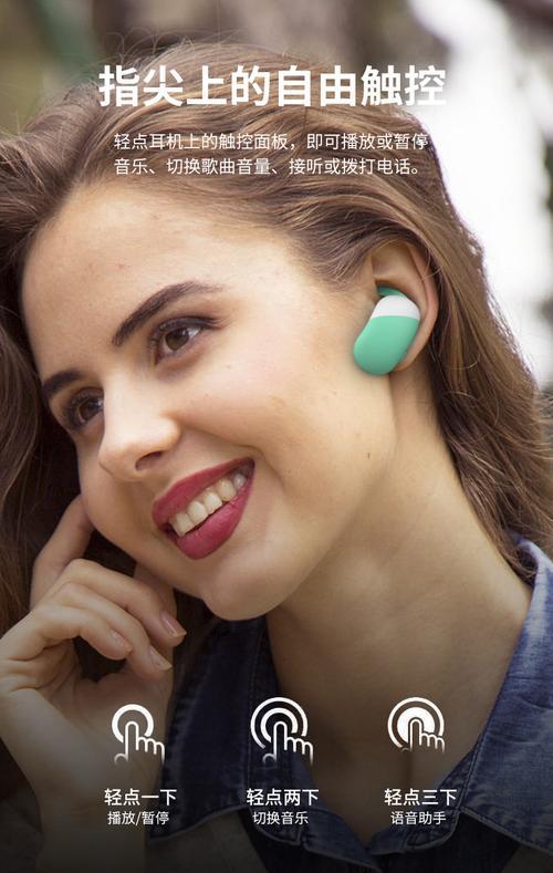 蓝牙怎么用单耳和双耳触摸