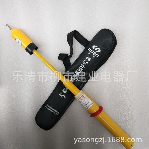 10kv高压验电器最低可验多少伏特