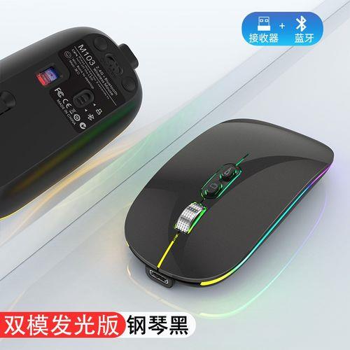 华为笔记本鼠标需要充电吗