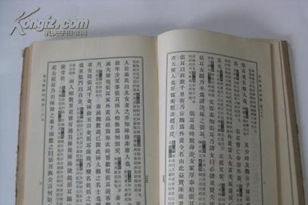 联络人繁体