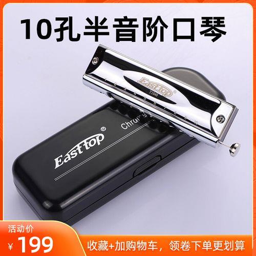 半音阶口琴为什么有膜片