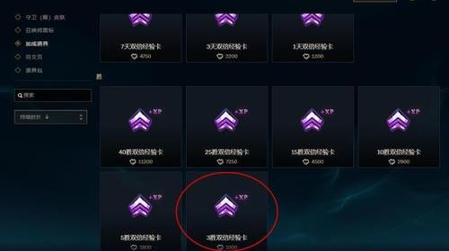 lol维护到了怎么办
