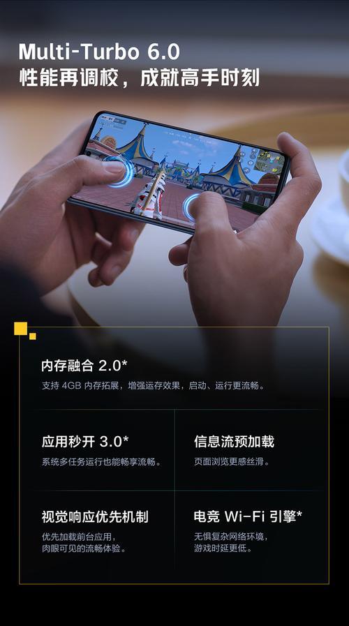 vivoneo6se耗电快