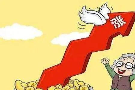75到85岁养老金是多少