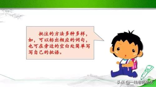 敲边鼓造句