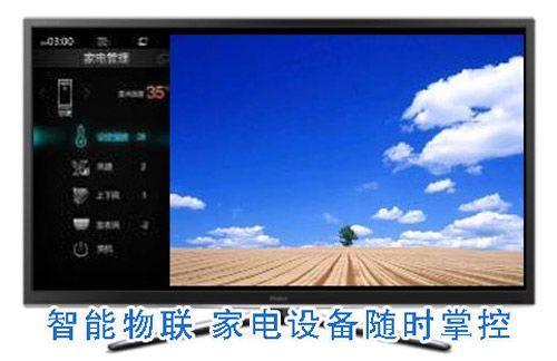 智能云播放器电视连接方法