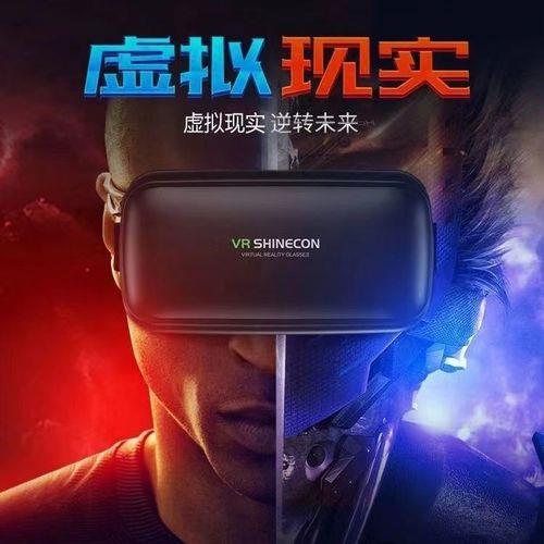 vr box眼镜怎么玩