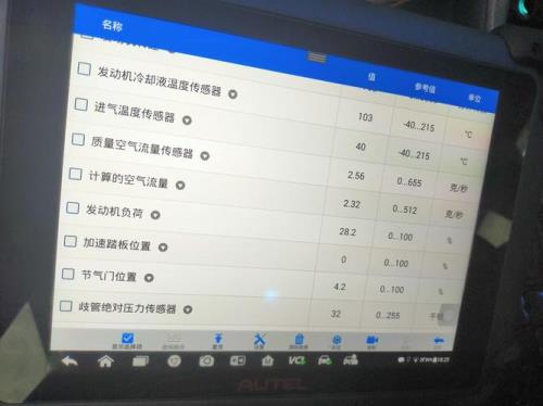 全新英朗发动机数据流