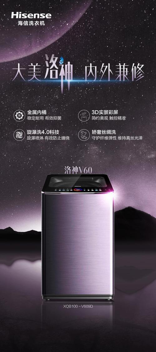 旋瀑洗与双动力那个洗衣效果好