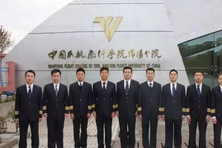 蓝田民航技术学院怎么样