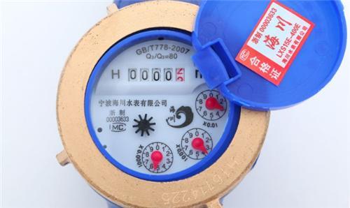 换新水表旧水表上余额如何转移
