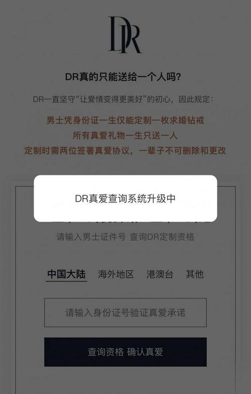 在考生之家如何解除身份证绑定
