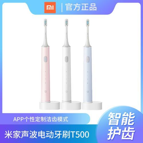 小米电动牙刷t302可以连手机么