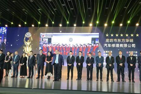上汽大众7星级经销商是啥意思