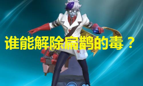 狄仁杰扁鹊钟无艳墨子哪个好