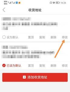 拼多多收货人名字可以随便写吗