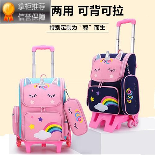 拉杆书包哪个牌子好