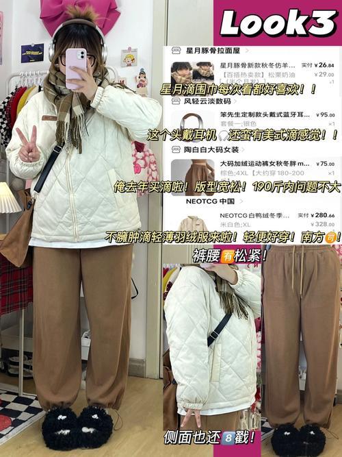 175身高169斤穿多大的衣服